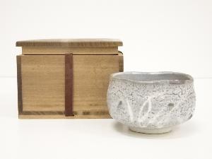 秀山窯造　鼡志野茶碗（保護箱）
